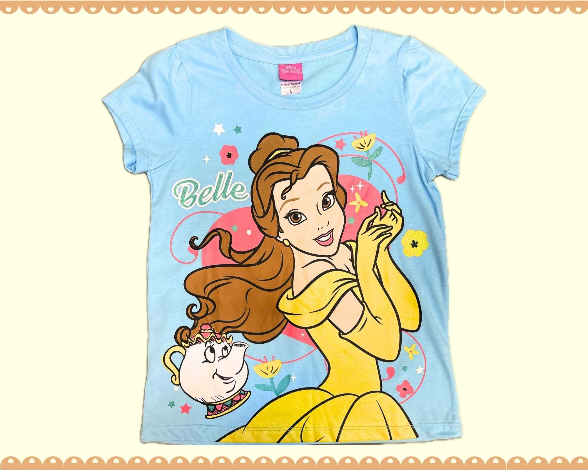 Belle Baby Blue (Slim) - L
