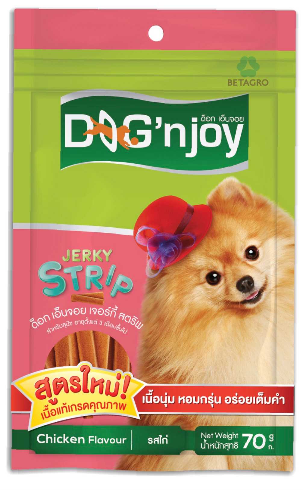 ขนมสุนัข Dog n Joy รสไก่ 70 g.