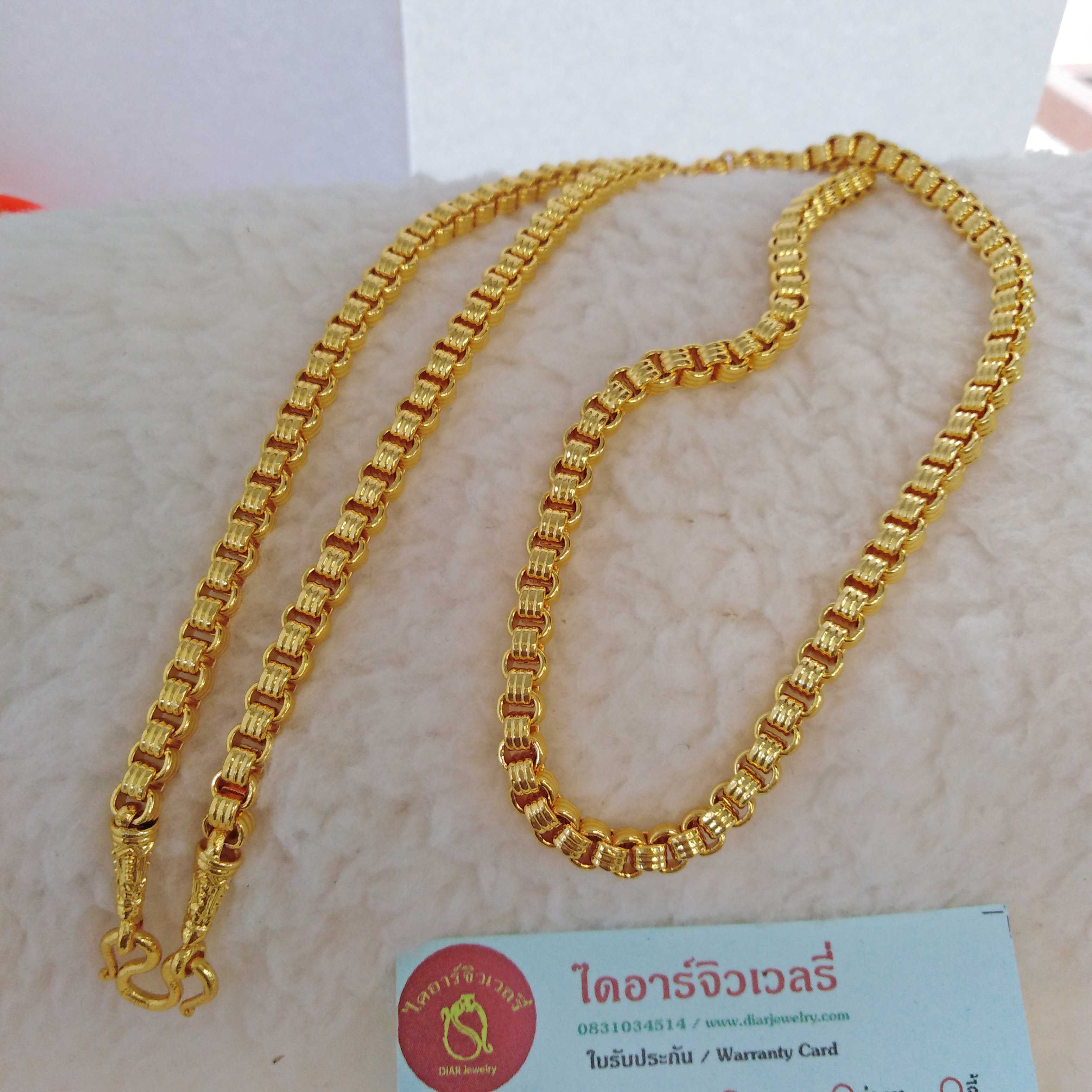 สร้อยทองโคลนนิ่ง 2 บาท ลายห่วงคี่