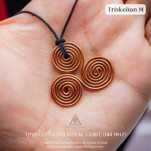 Triskelion