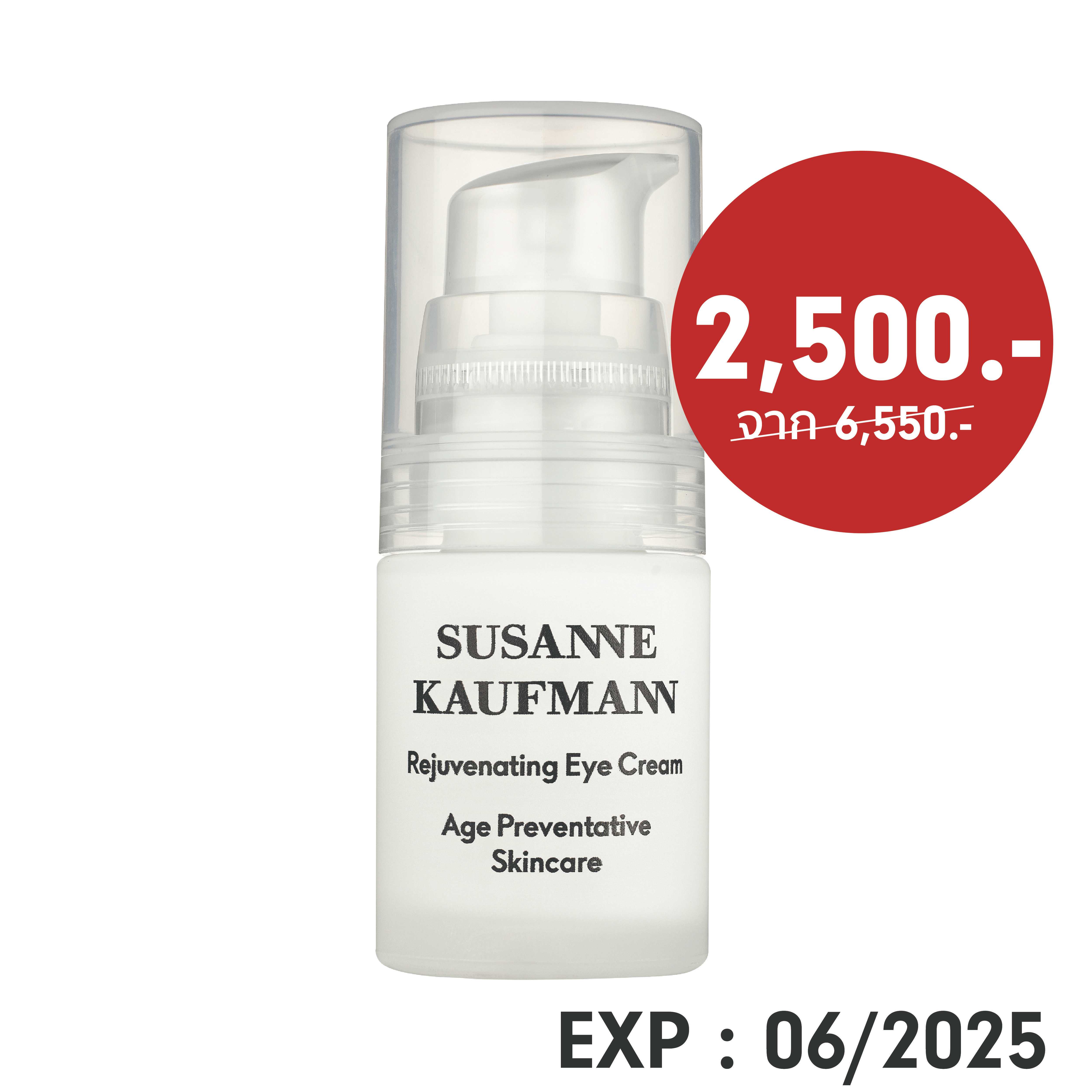 Rejuvenating Eye Cream - Susanne Kaufmann (15ml) l Exp.: 06/2025