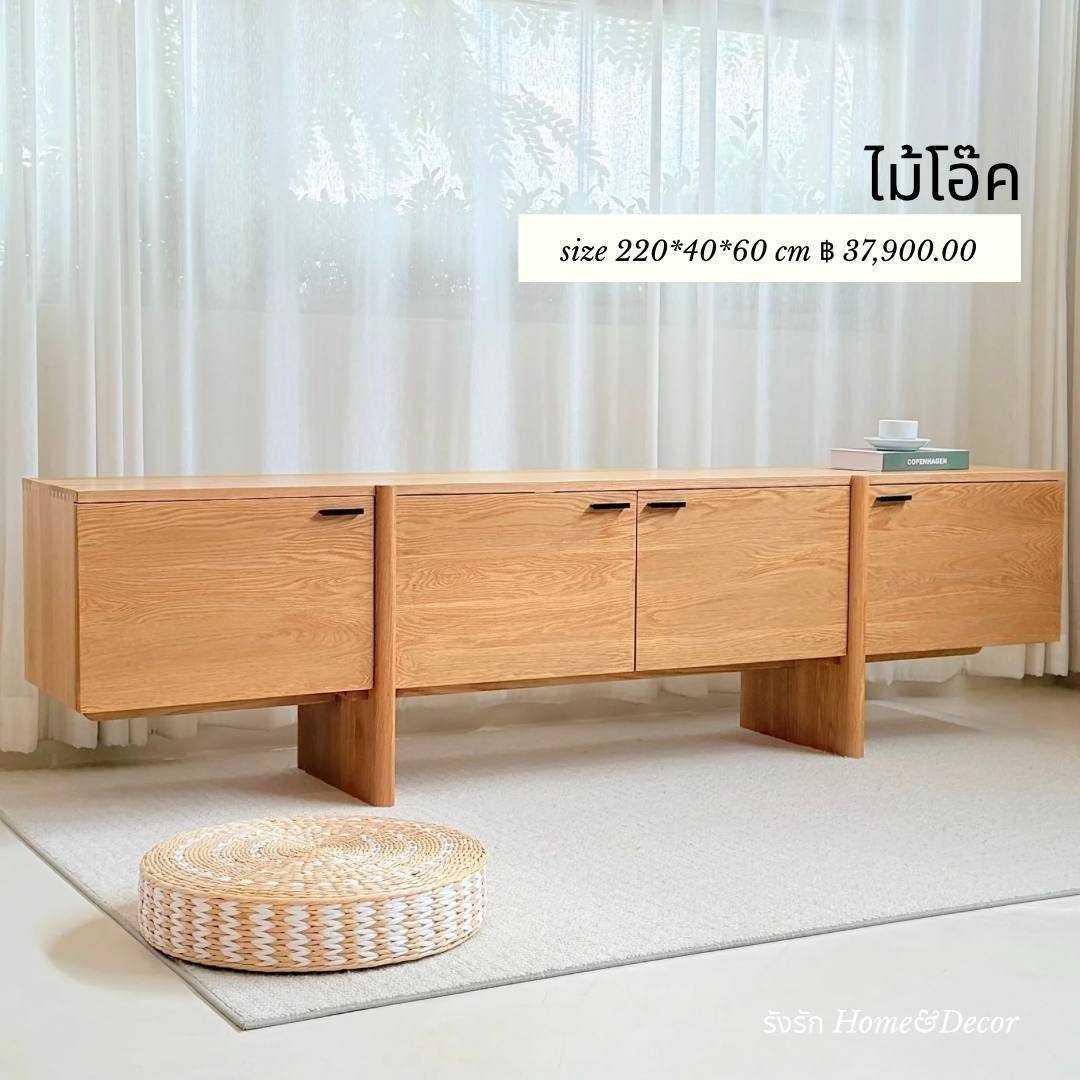 SIDE BOARD-32