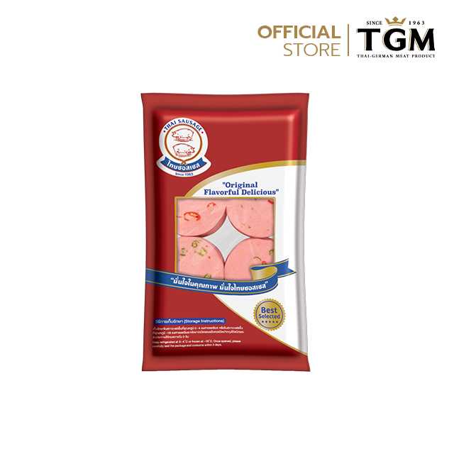 บาโลน่าพริก (Chili Bologna) 1000 g