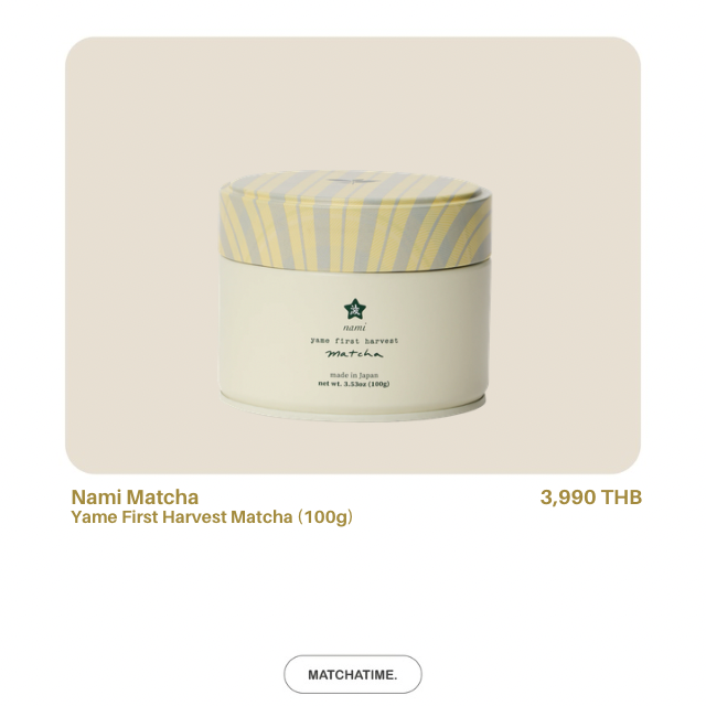 Nami Yame First Harvest Matcha (100g)