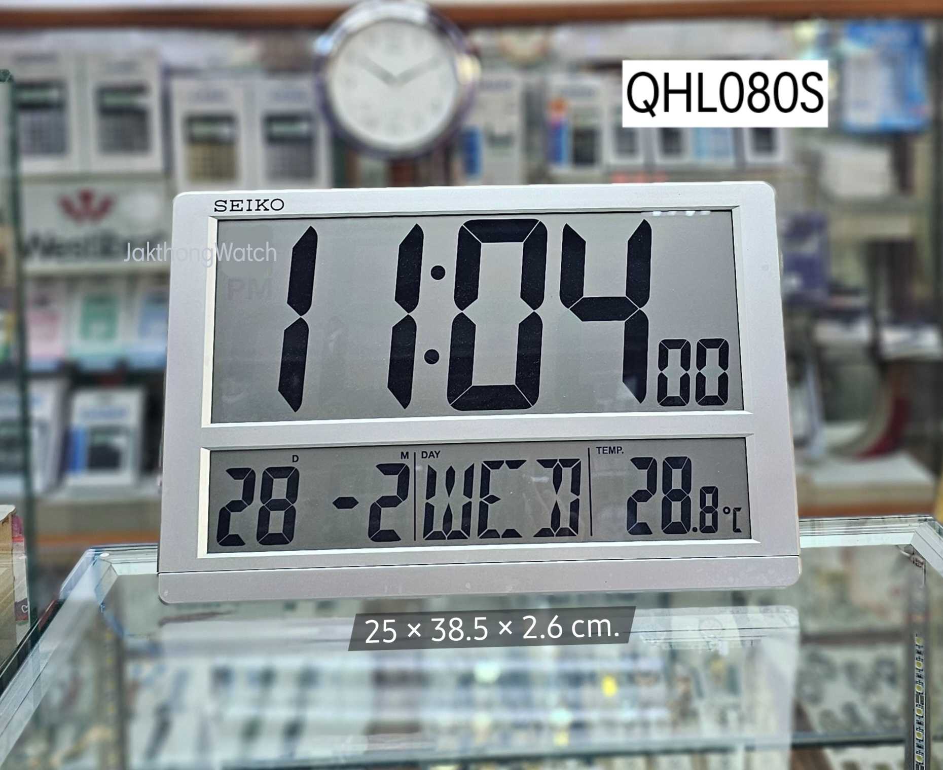 SEIKO CLOCKS นาฬิกาดิจิตอล สีเงิน (ตั้งโต๊ะ/แขวนได้, ปลุกได้) รุ่น QHL080S ขนาด 25 x 38.5 x 2.6 cm.