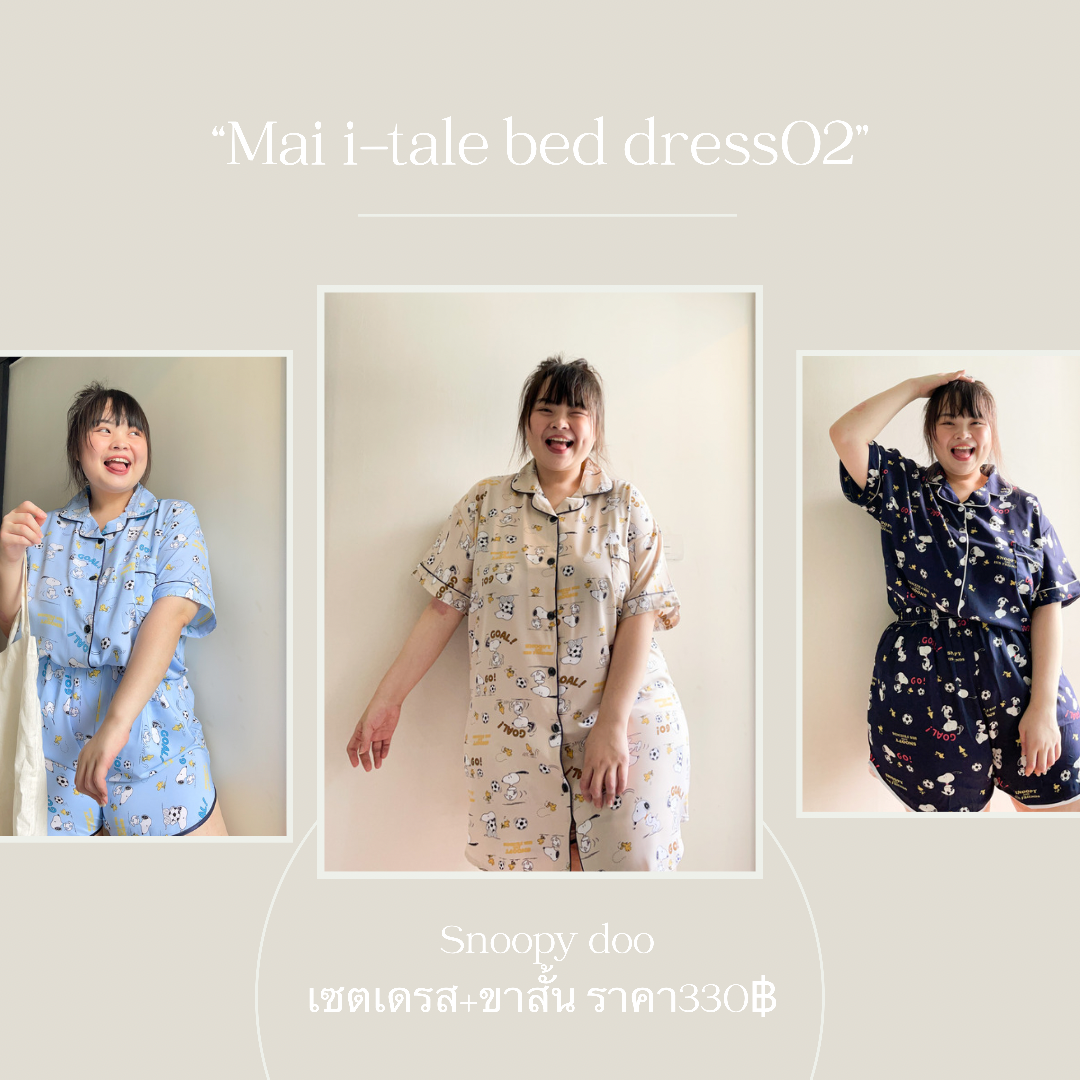 “Mai i-tale bed dress02” 