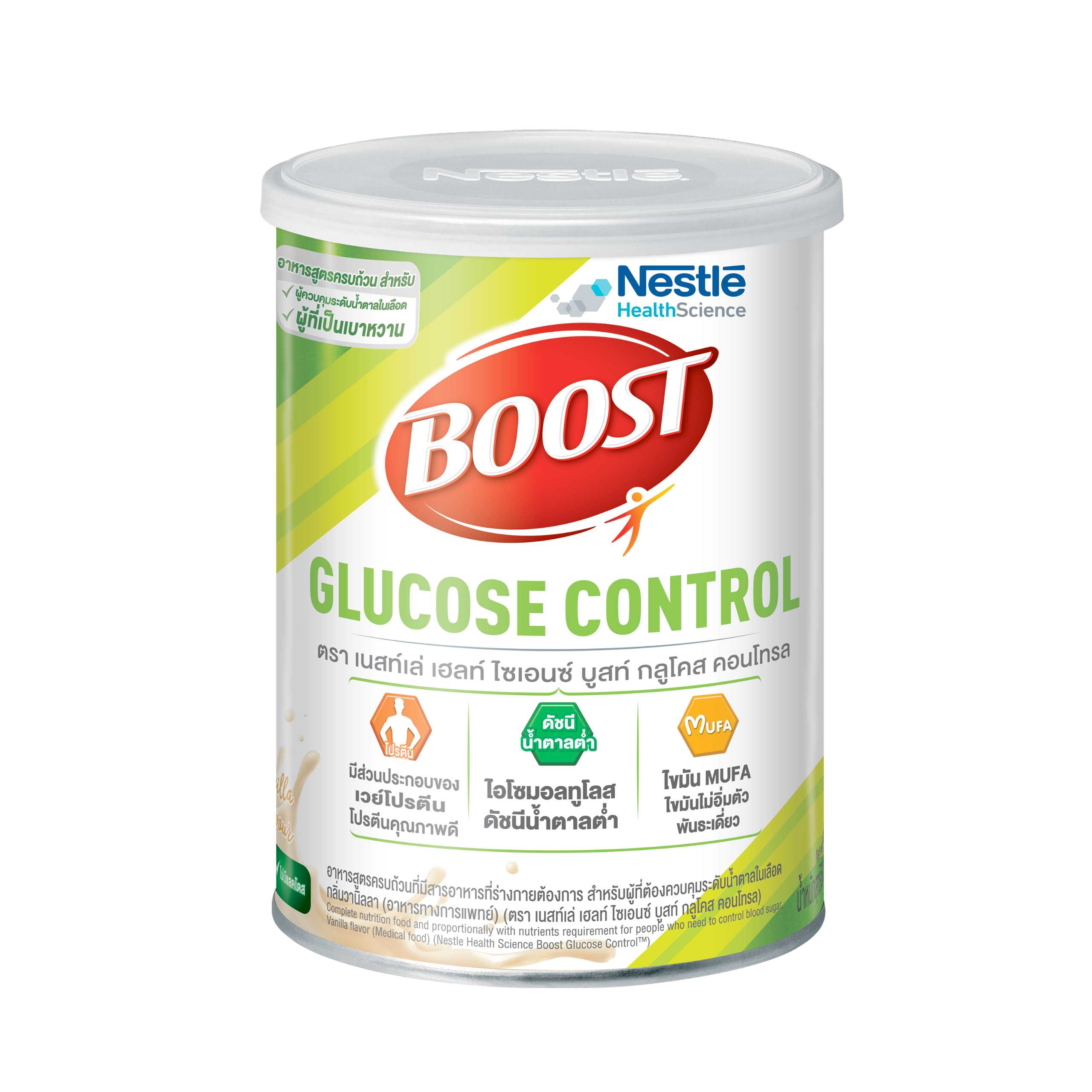 Nestle HealthScience BOOST GLUCOSE CONTROL เนสท์เล่ เฮลท์ ไซเอนซ์ บูสท์ กลูโคส คอนโทรล 800 กรัม x 24