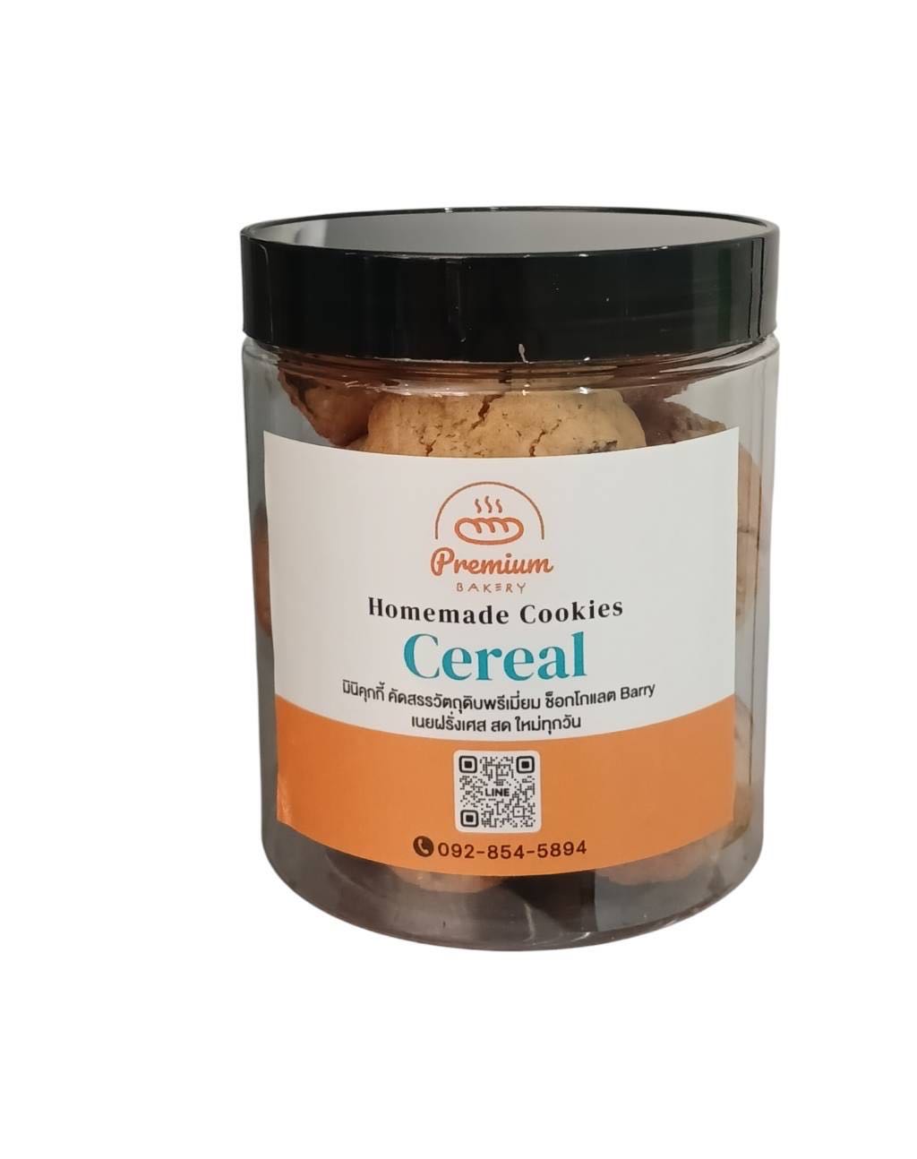 Mini cookies Cereal - มินิคุกกี้ซีเรียล