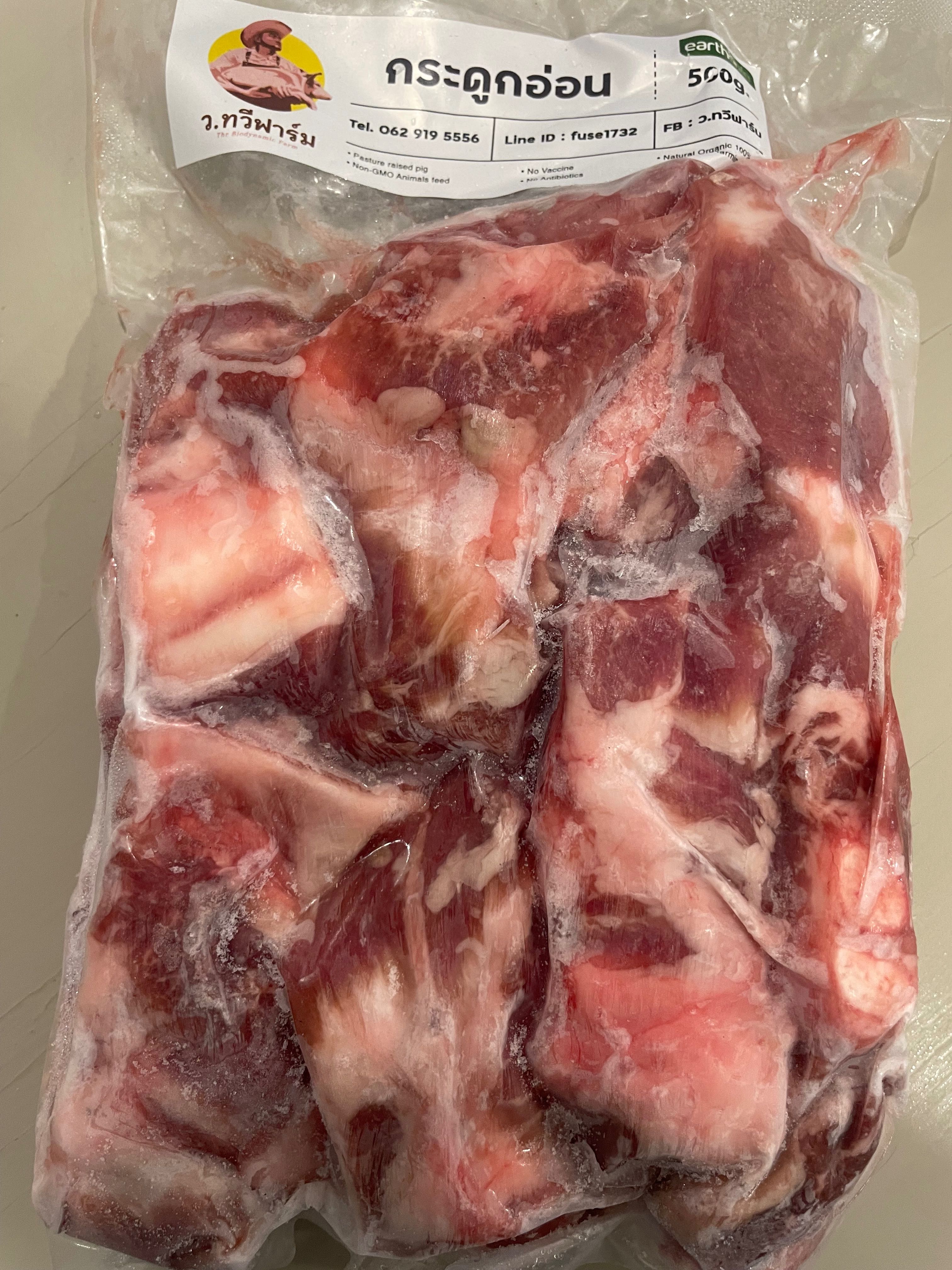 กระดูกอ่อนหมู  ว.ทวีฟาร์ม แพค 500 กรัม