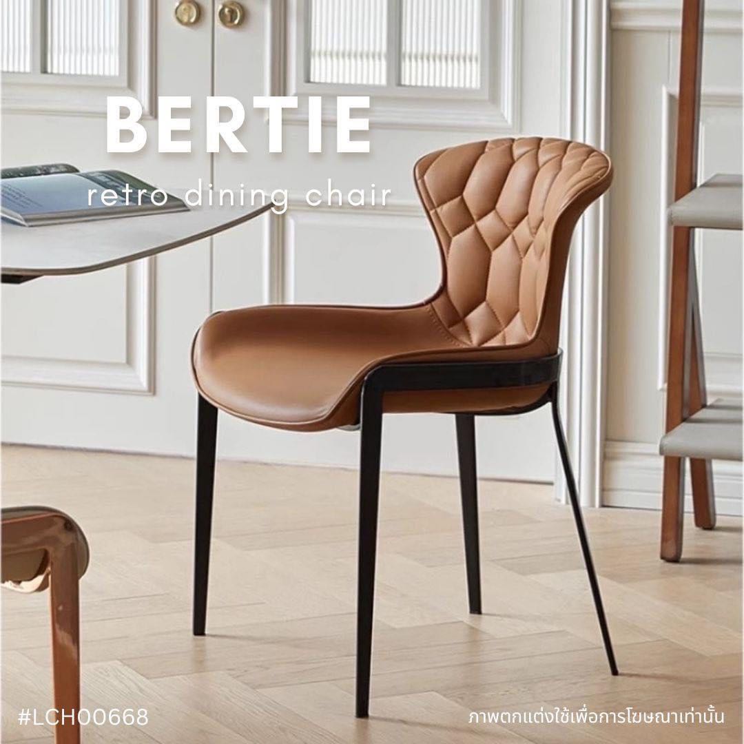BERTIE retro dining chair