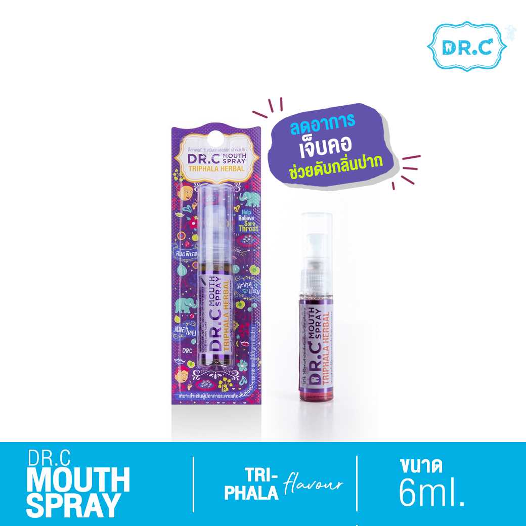 DR.C Mouth Spray Triphala สเปรย์ดับกลิ่นปาก ตรีผลา (6 ml)