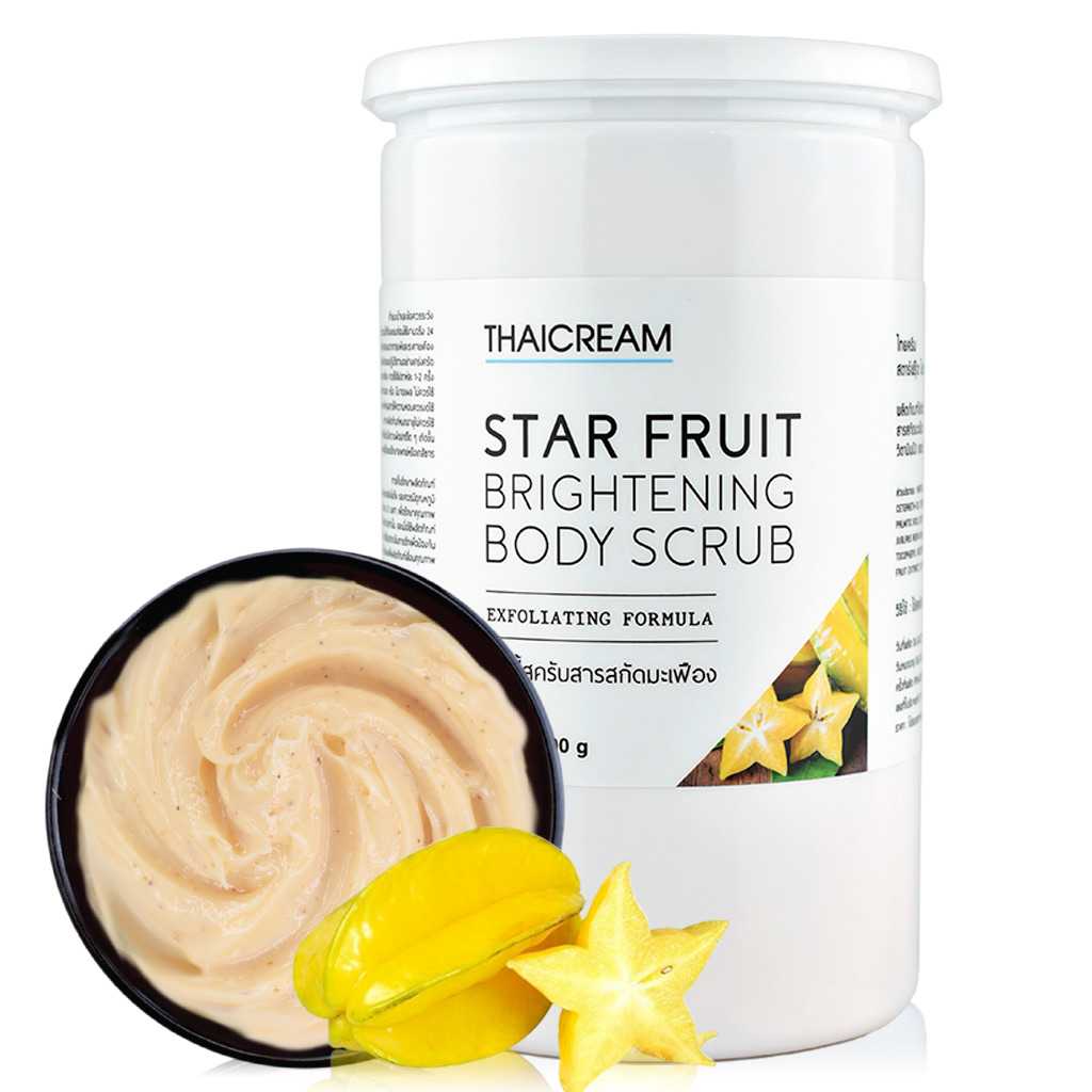 Thaicream Star Fruit Brightening Body Scrub ไทยครีม สครับผิว สครับมะเฟือง ครีมเบิดขี้ไคล สครับขัดผิว