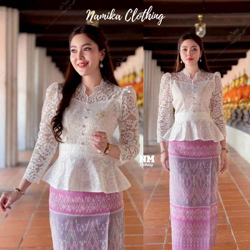 เสื้อลูกไม้ คอวีหยัก แขนยาว คาดเอว ชายย้วย ใส่กับผ้าถุง ไปงานบวช งานบุญ สวยมาก