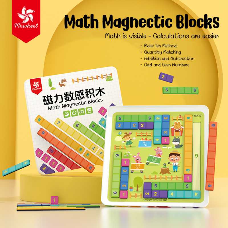 Pinwheel Math Magnectic Blocks ของเล่นคณิตศาสตร์
