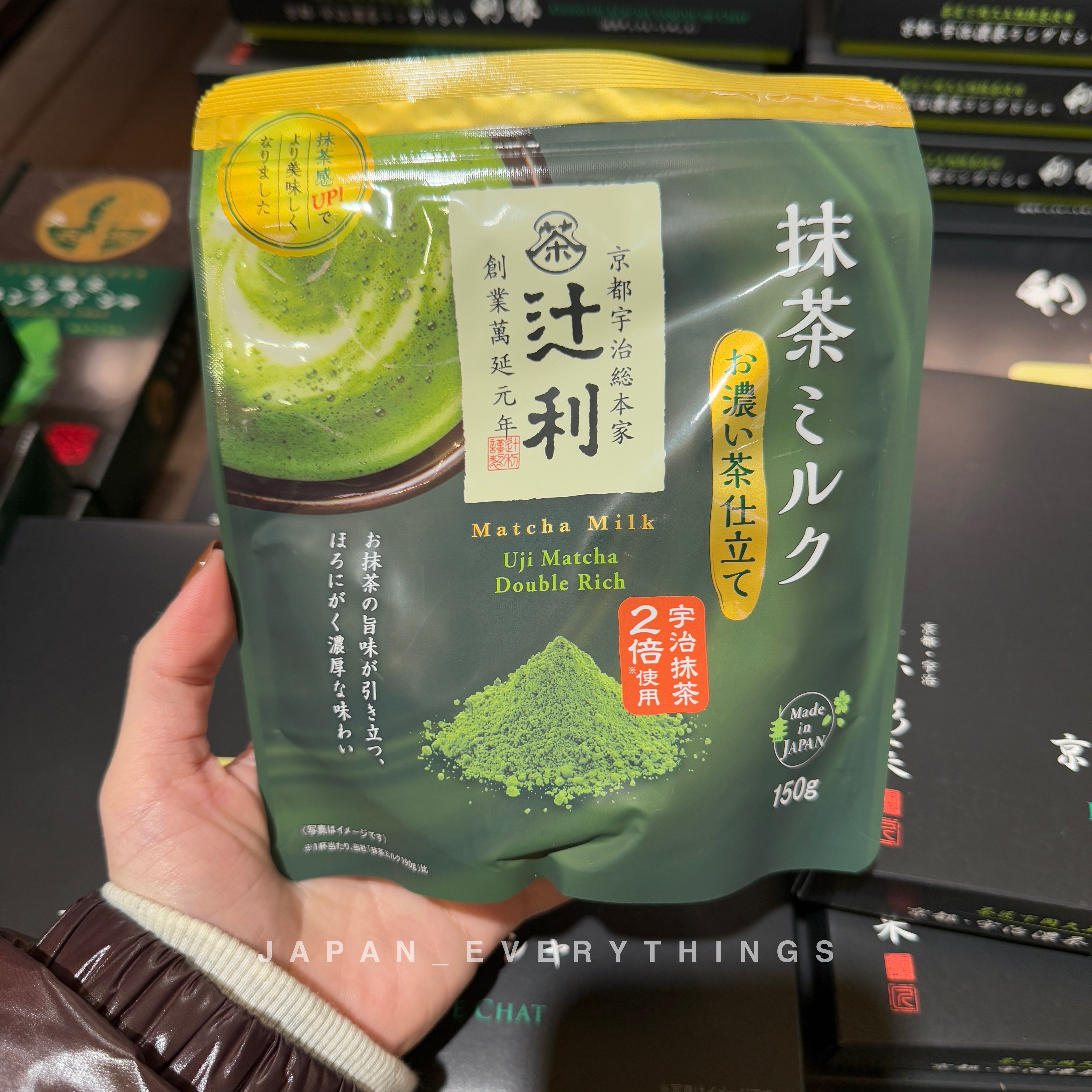 Tsujiri latte ผสมนมพร้อมทาน (พร้อมส่ง)