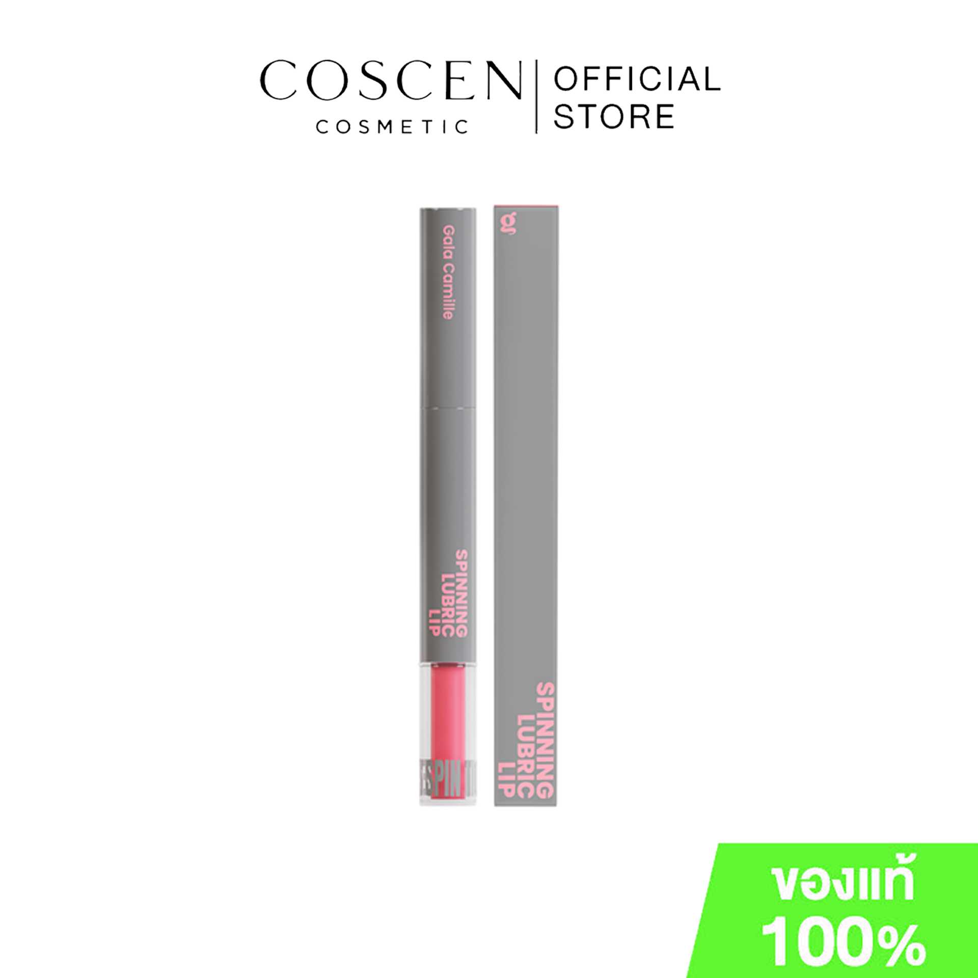 GALA CAMILLE Spinning Lubric Lip 1.8g
