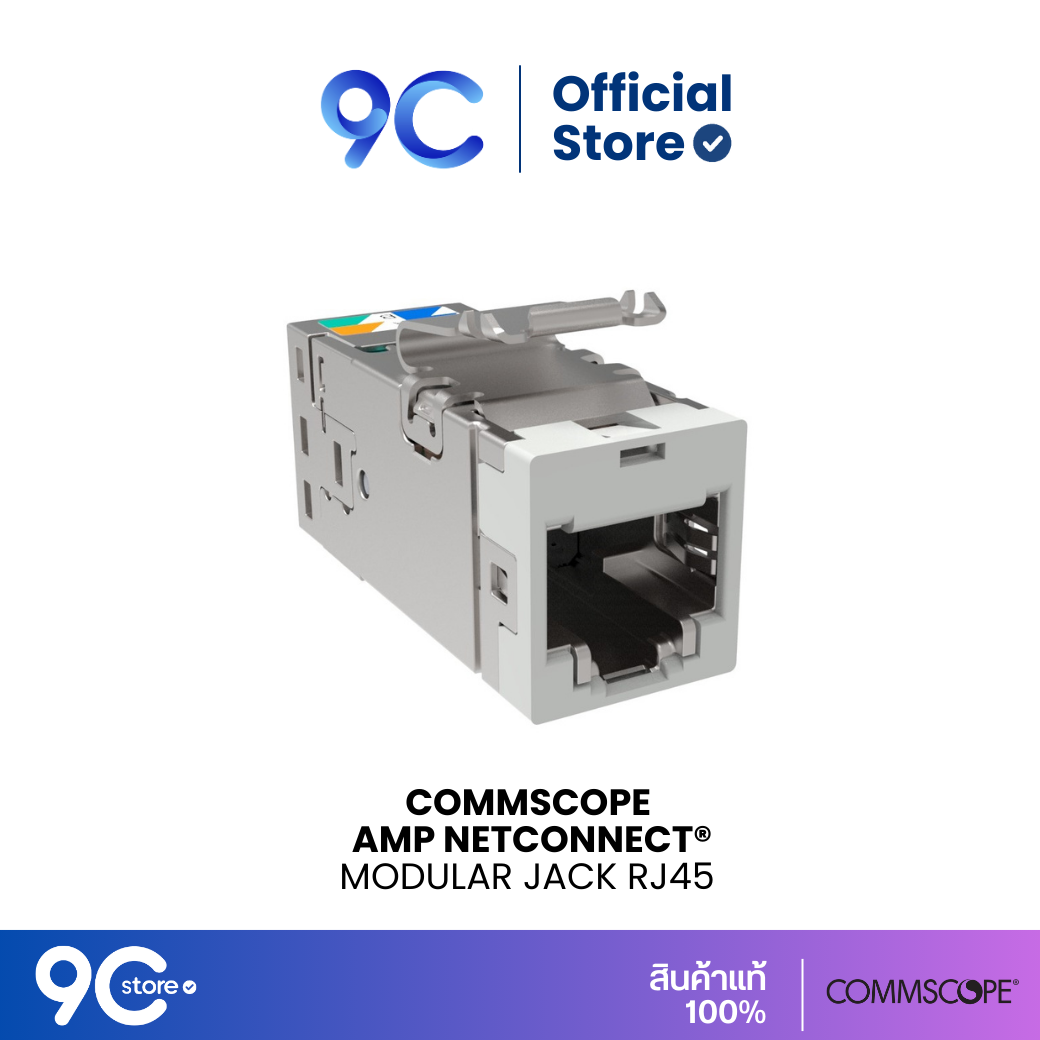 เต้ารับตัวเมีย RJ45 ของแท้ Commscope/ NETCONNECT® (AMP) Modular Jack, CAT 6A, shielded, 4 Pair