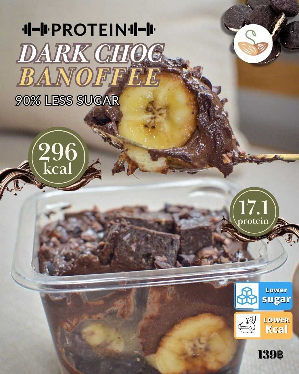 เค้กแบล็คโกโก้ กล้วยหอม มูสช็อก คุกกี้แอนด์ครีม (ของสด)