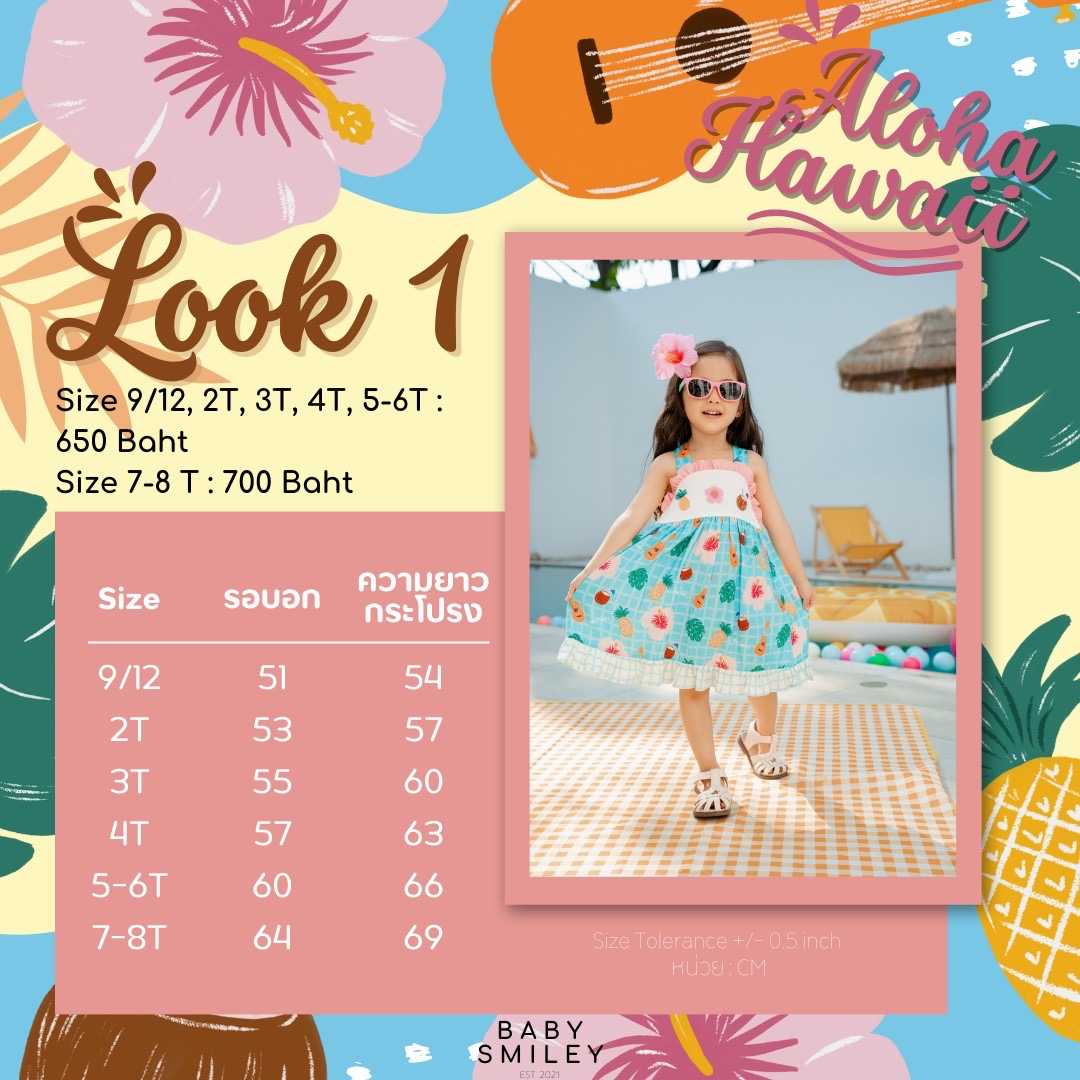 Aloha Hawaii : Look1 Girl Dress
