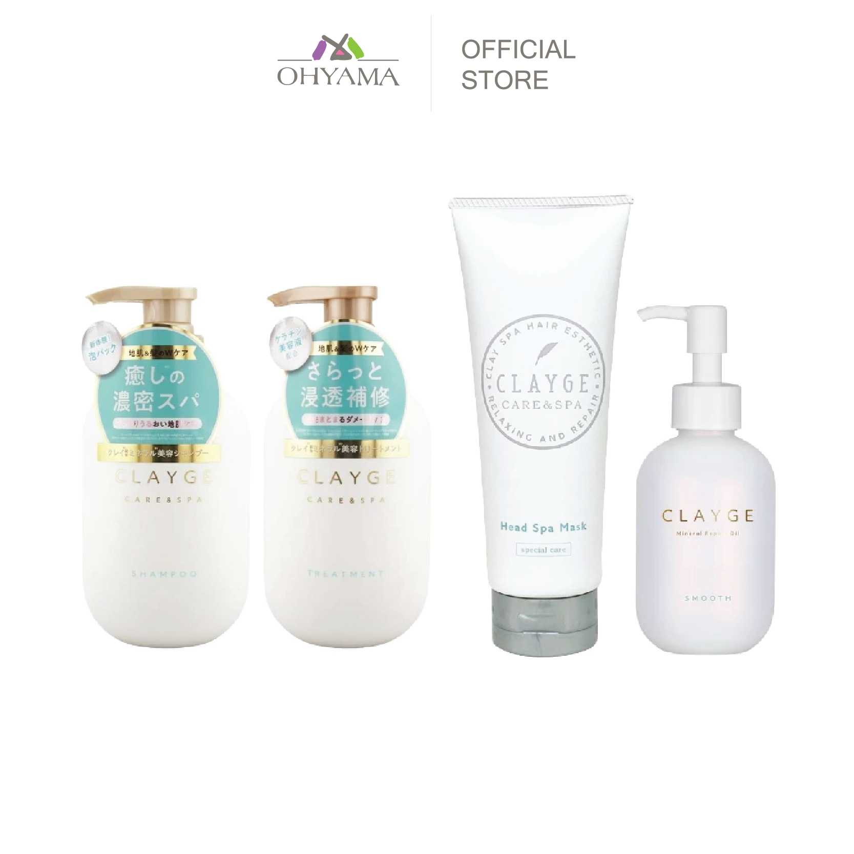 [SR] CLAYGE SHAMPOO, TREATMENT เคลจ แชมพู,ครีมนวด สูตร SR