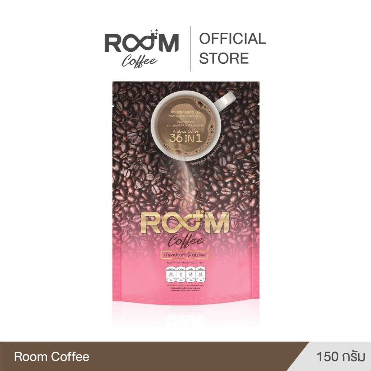 (สินค้าพรีออเดอร์) room coffee