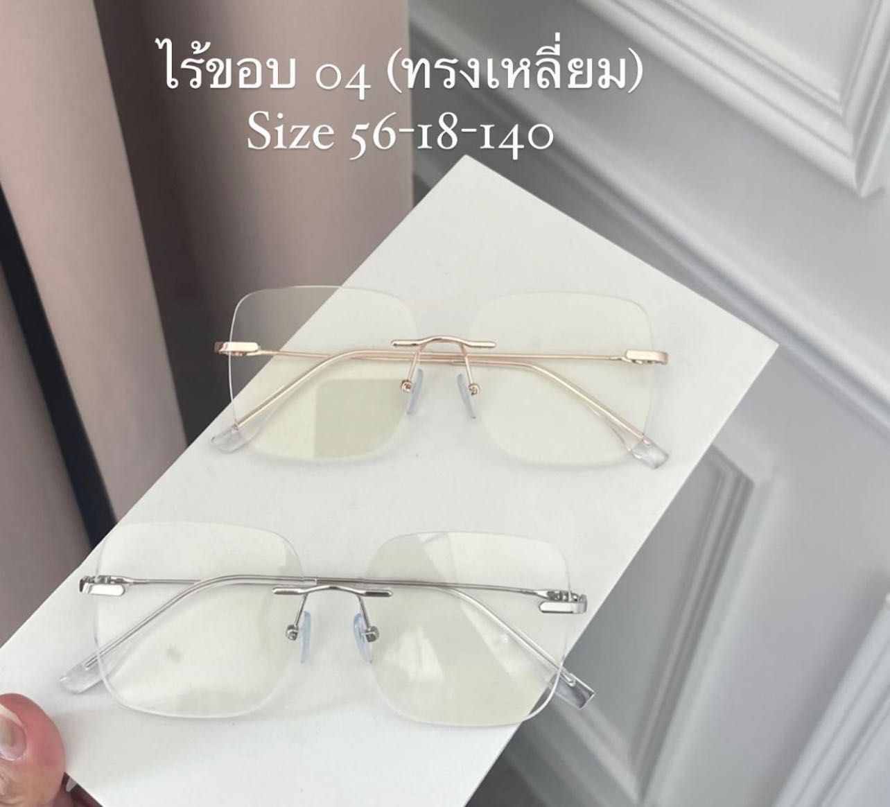ไร้ขอบ04