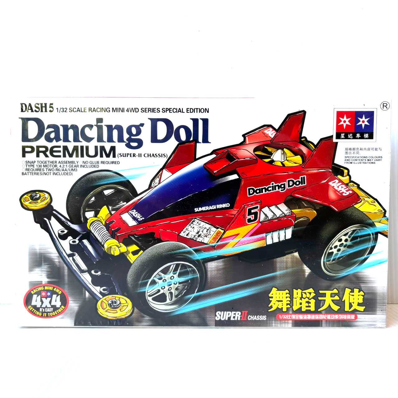 Dancing Doll Premium
