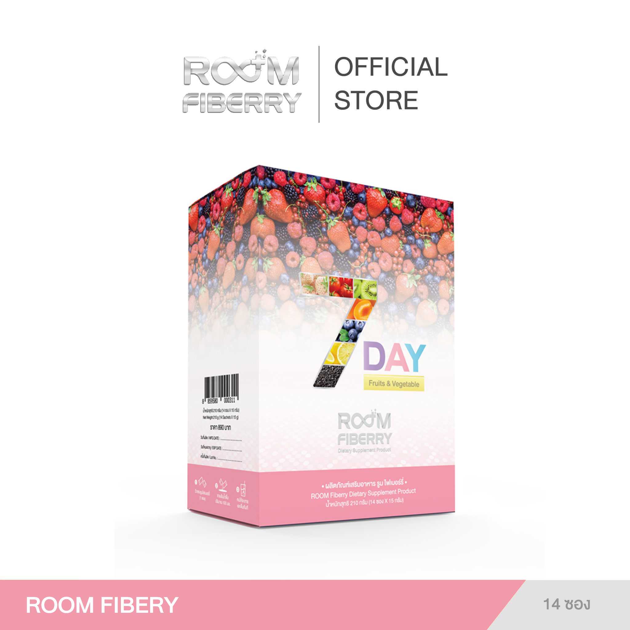 (สินค้าพรีออเดอร์) room fiberry v.2