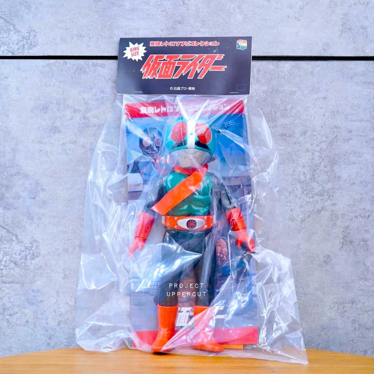 SOFUBI : Kamen Rider Shin 2 Go (King Size) [35cm.]