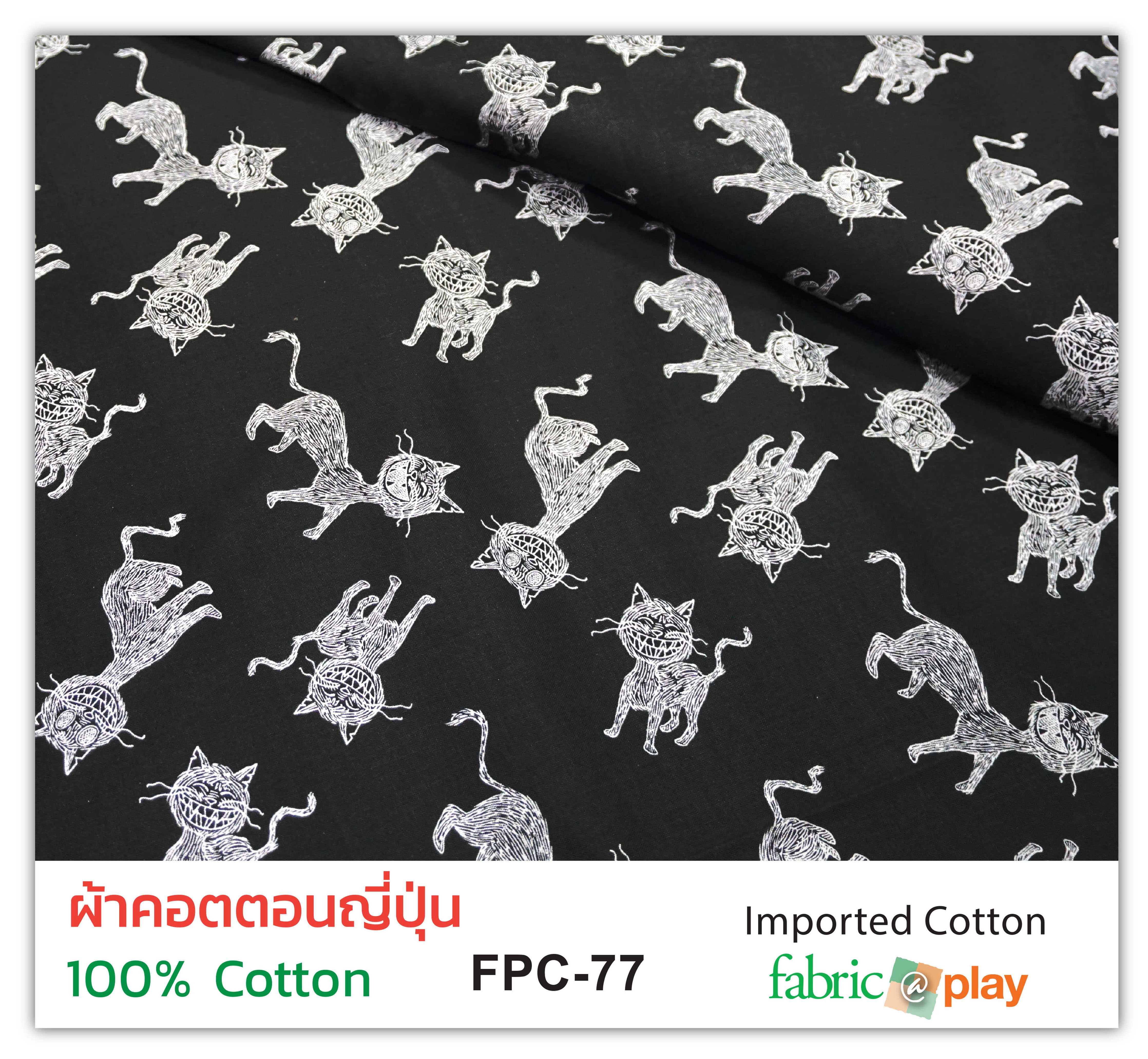 ผ้าคอตตอนญี่ปุ่น fabric@play FPC-77