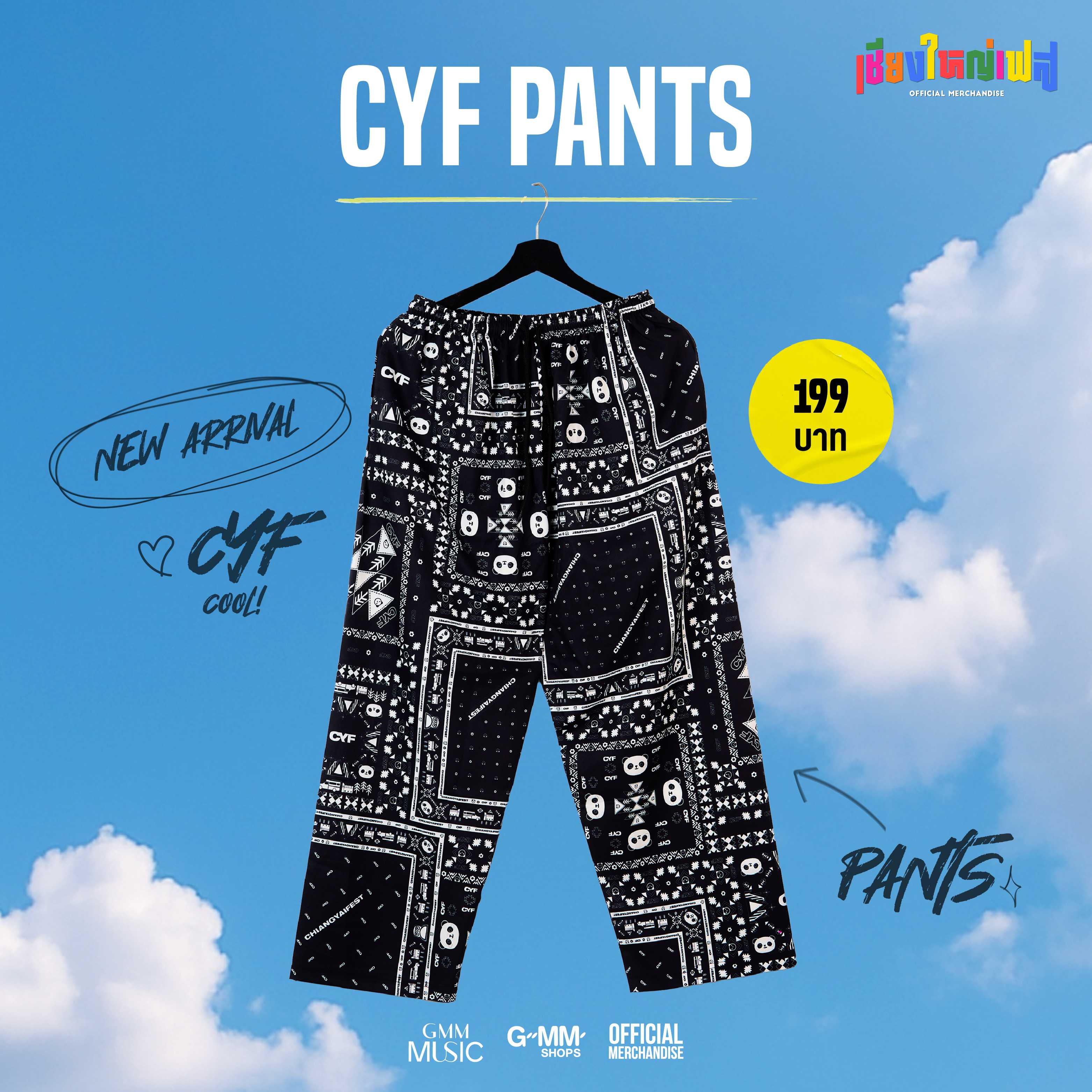 CYF6 Pants (Black & White)