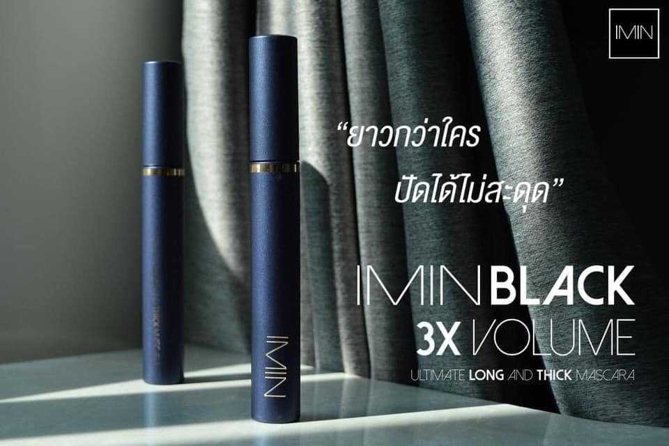 มาสคาร่าปัดขนตา x นาโนไฟเบอร์