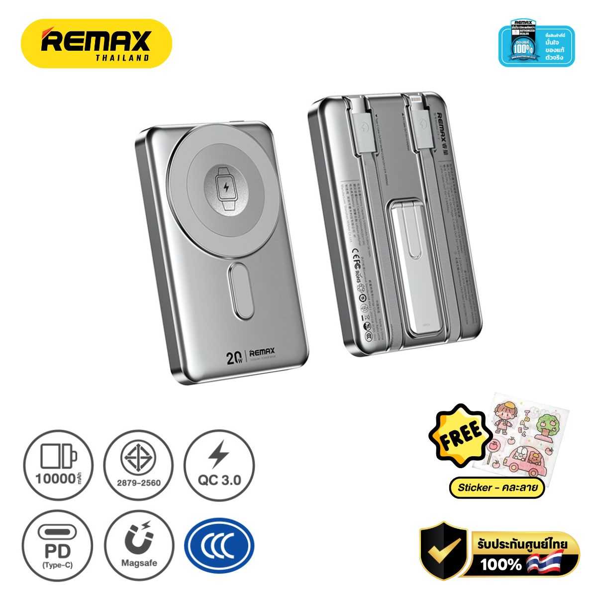Power Bank 10000mAh RPP-678 (Silver,N) Wireless - แบตสำรอง REMAX