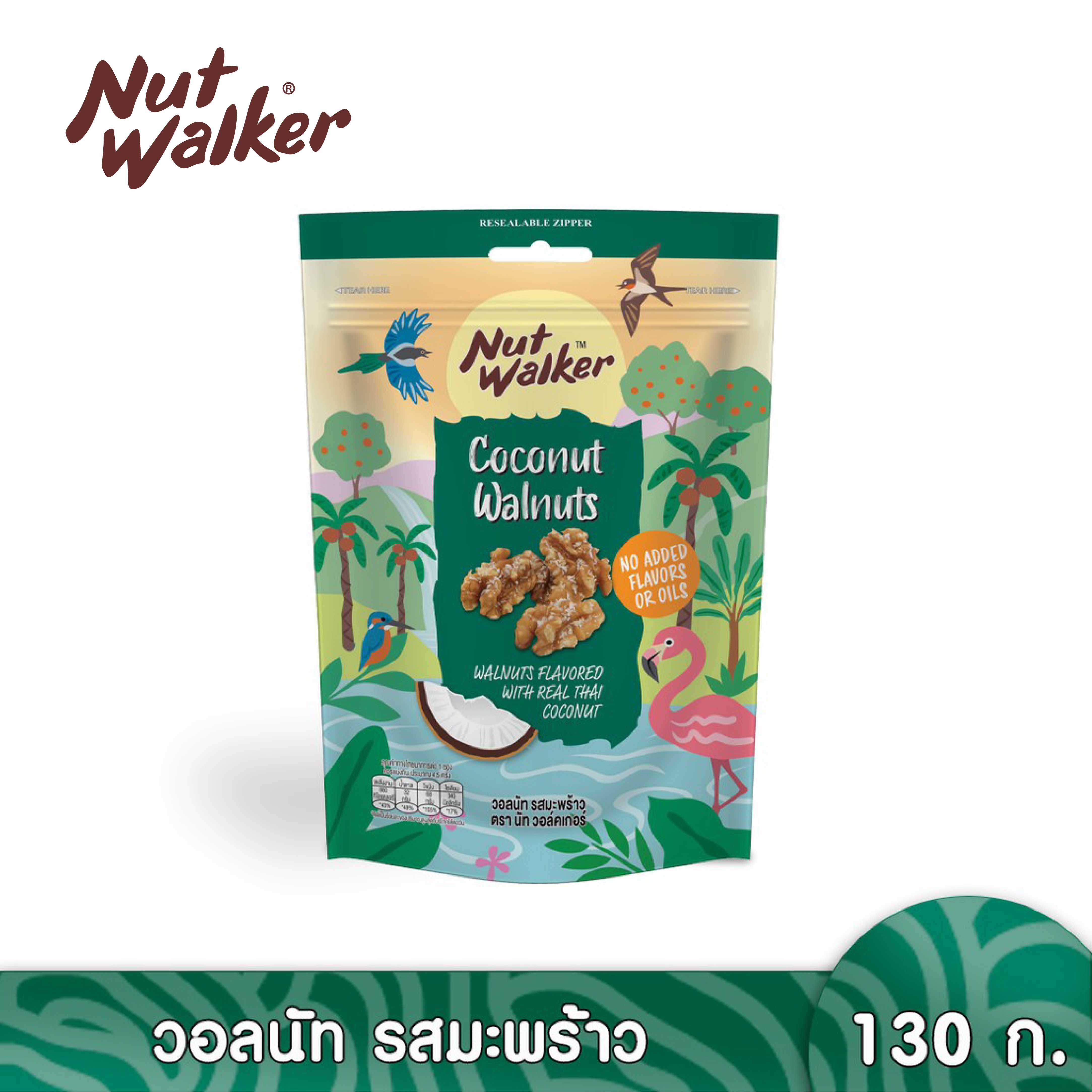 นัท วอล์คเกอร์ วอลนัท รสมะพร้าว 130 ก. COCONUT WALNUTS 130 g.