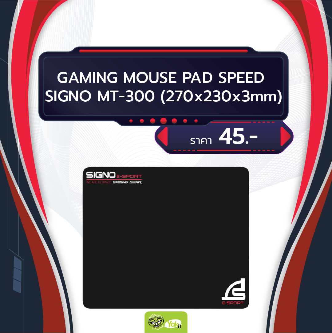 แผ่นรองเมาส์ PAD SIGNO E-SPORT MT300 SPEED GAMING