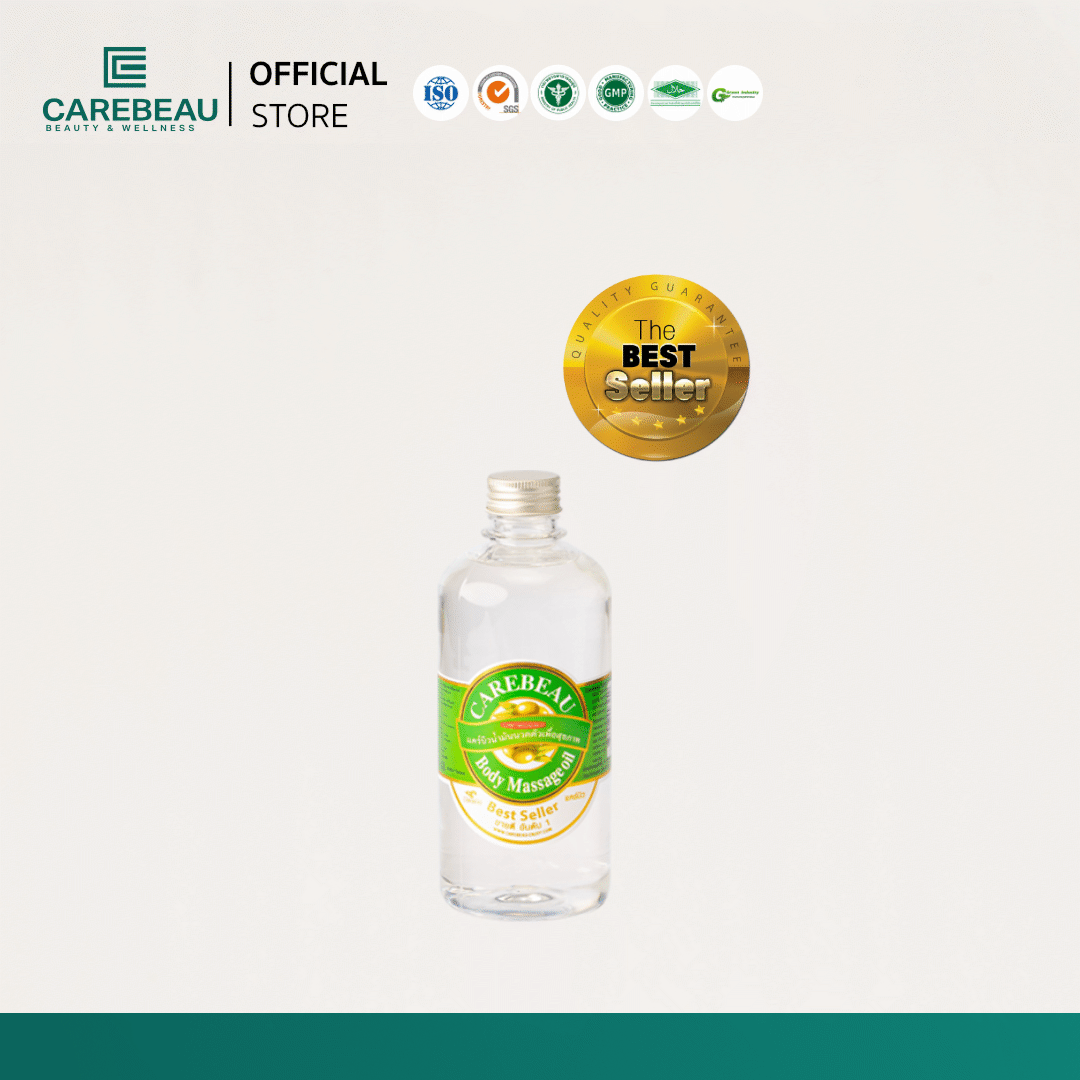 แคร์บิว บอดี้ มาสสาจ ออยส์ (น้ำมันนวดตัวเพื่อสุขภาพ) 450 ML