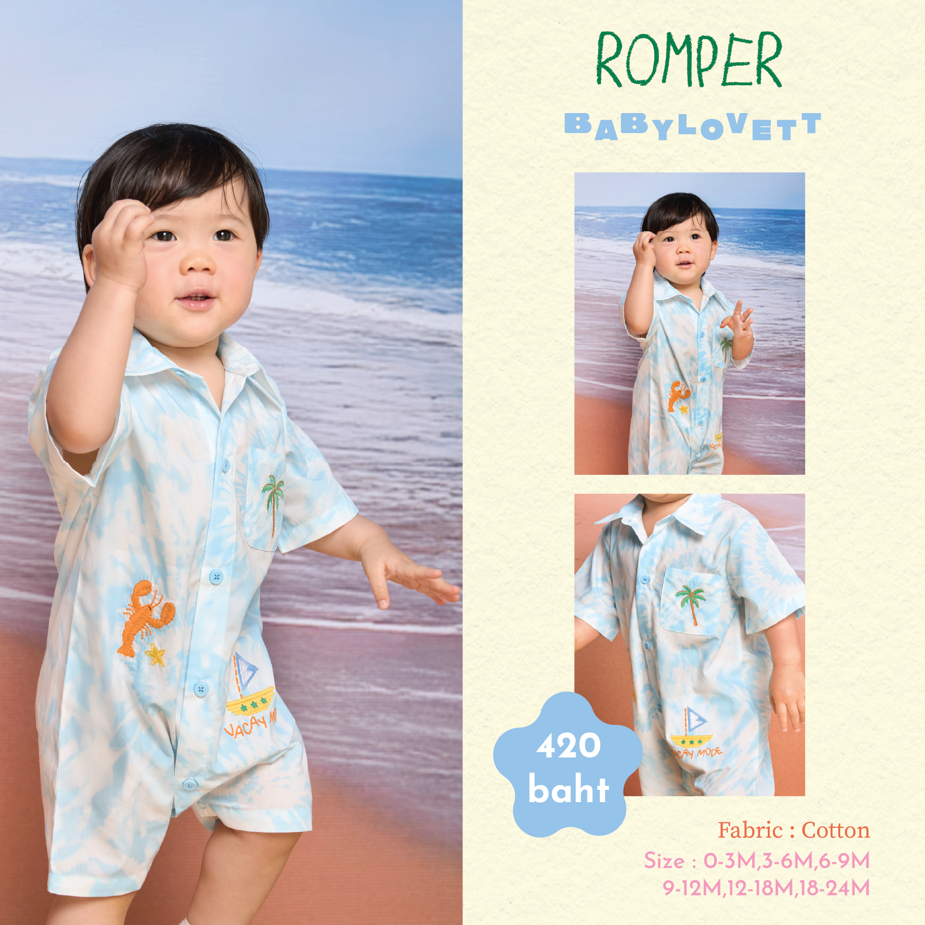 24 Holiday Summer - Romper