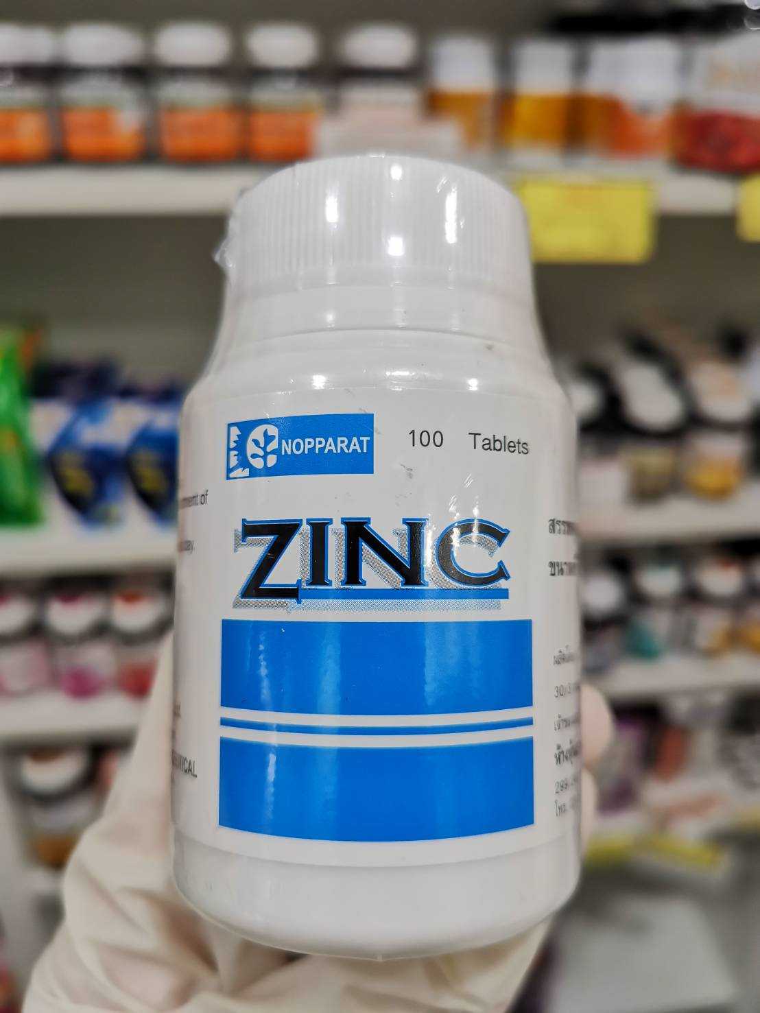 ZINC NOPPARAT ซิงค์ นพรัตน์เภสัช สังกะสี 25มก. (บรรจุ 100 เม็ด)