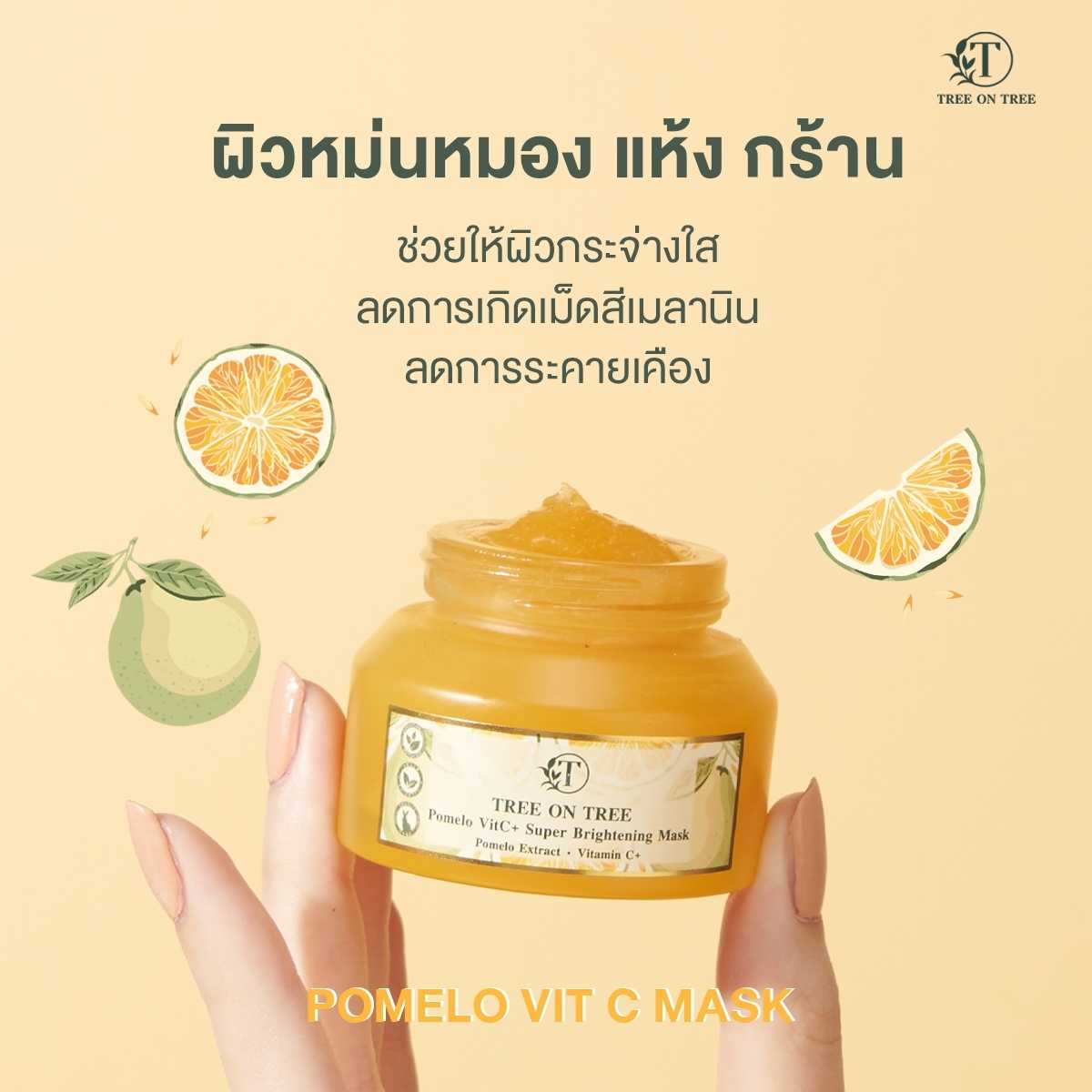 TREE ON TREE Pomelo VitC+ Super Brightening Mask