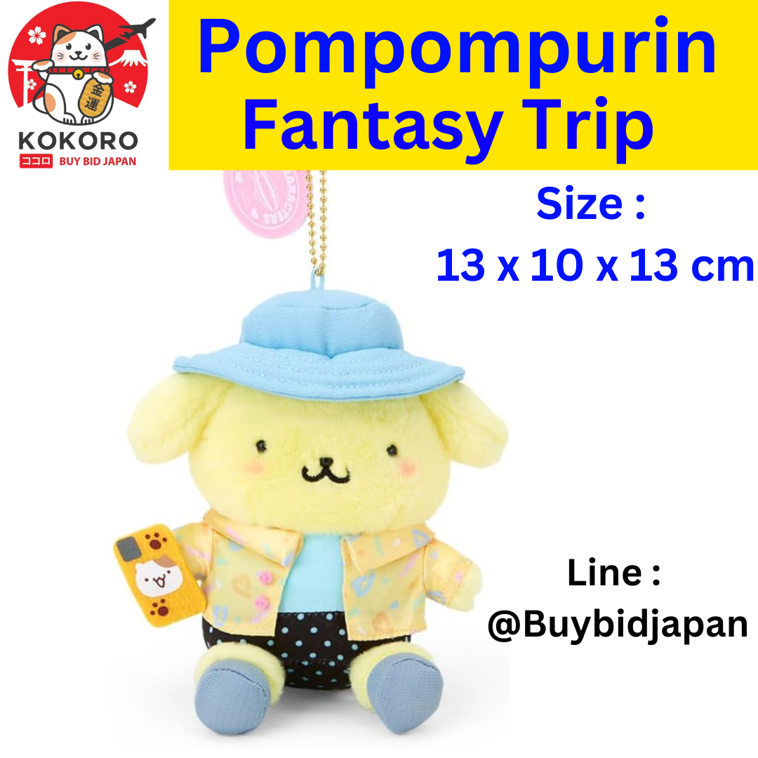 [พรีออเดอร์] พวงกุญแจ Pompompurin Mascot Keychain Fantasy Trip ตุ๊กตาห้อยกระเป๋า Sanrio Japan