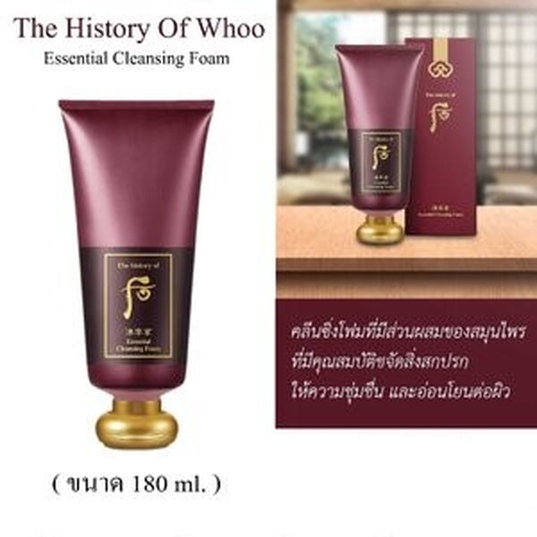 The History Of Whoo Essential Cleansing Foam ขนาด 180 ml