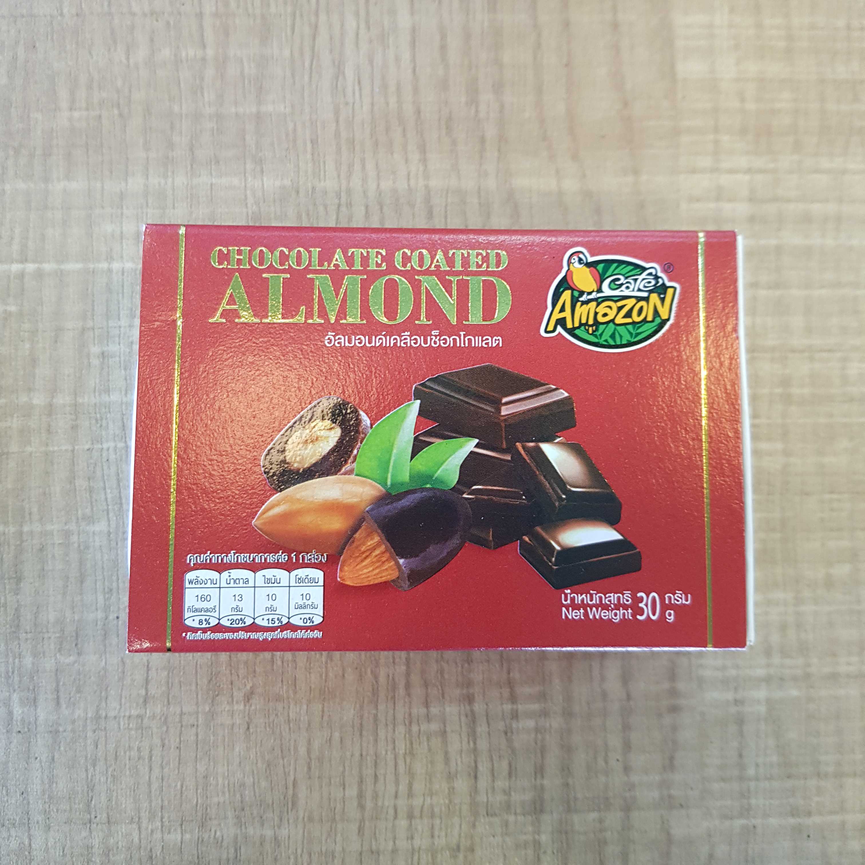 อัลมอนด์ เคลือบ ช็อคโกแลต (Chocolate Coated Almond)