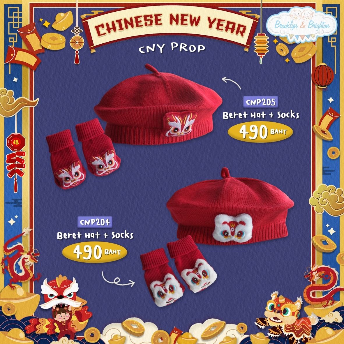 CNY Props - Beret Hat + Socks เซทหมวกเบเร่ต์ไหมพรม+ถุงเท้าตรุษจีนเด็ก พร็อพตรุษจีน - CNP204 ,CNP205