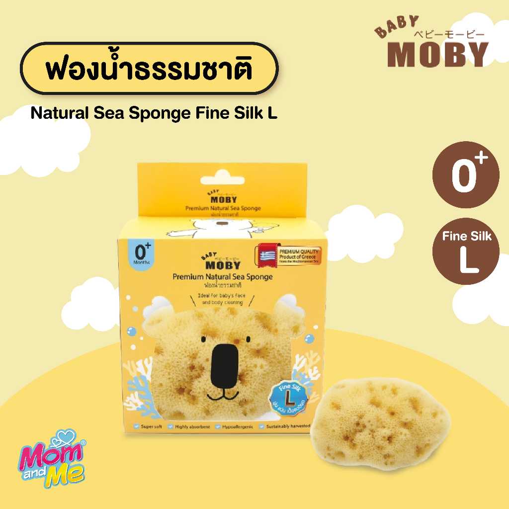 Moby ฟองน้ำธรรมชาติ Natural Sea Sponge Fine Silk Size L
