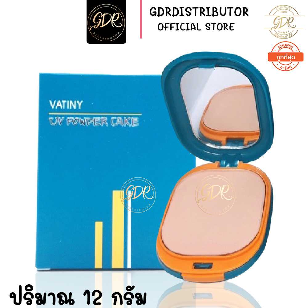 แป้งพัฟ วาตินี่