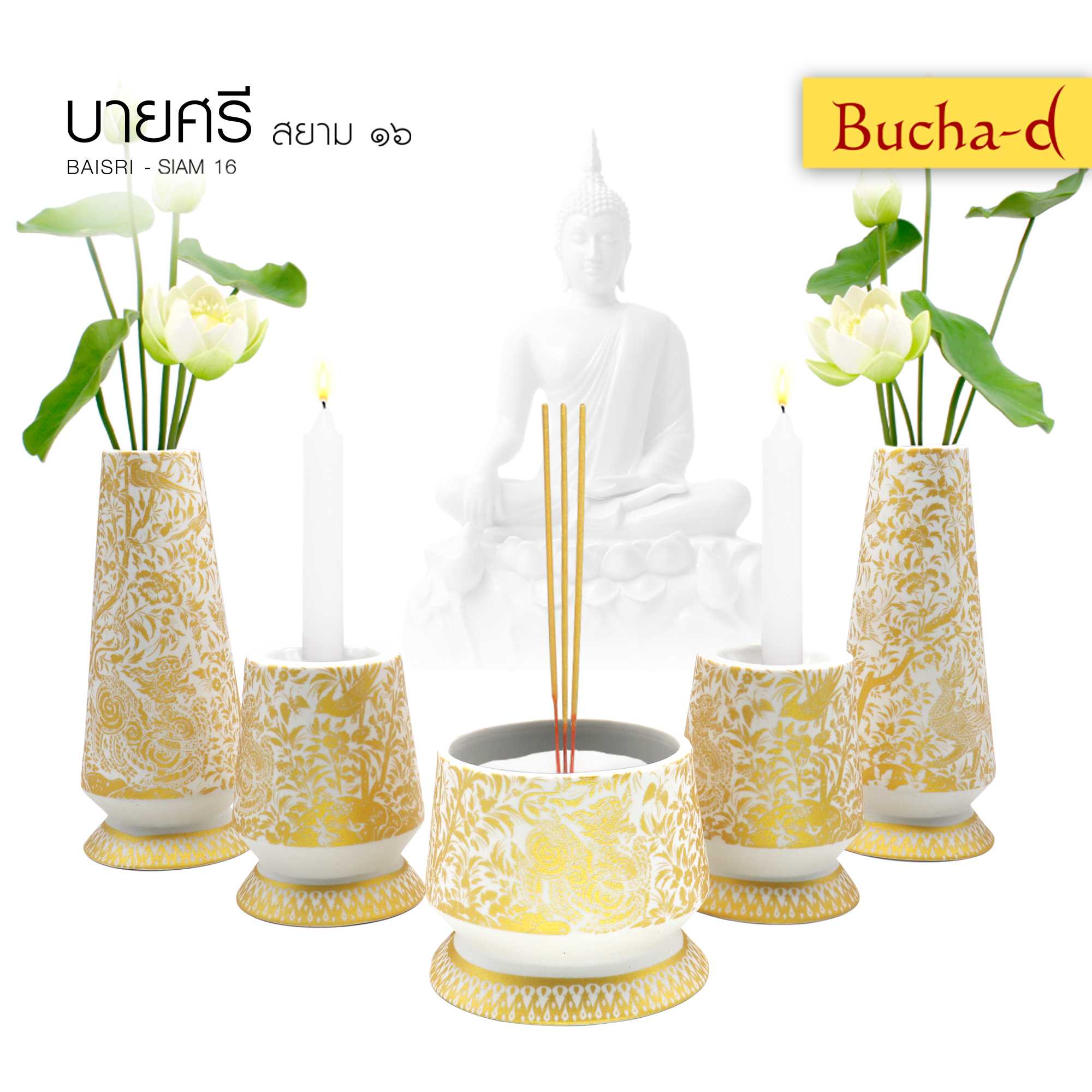 ชุดบูชาพระ บายศรี สยาม16 / WH