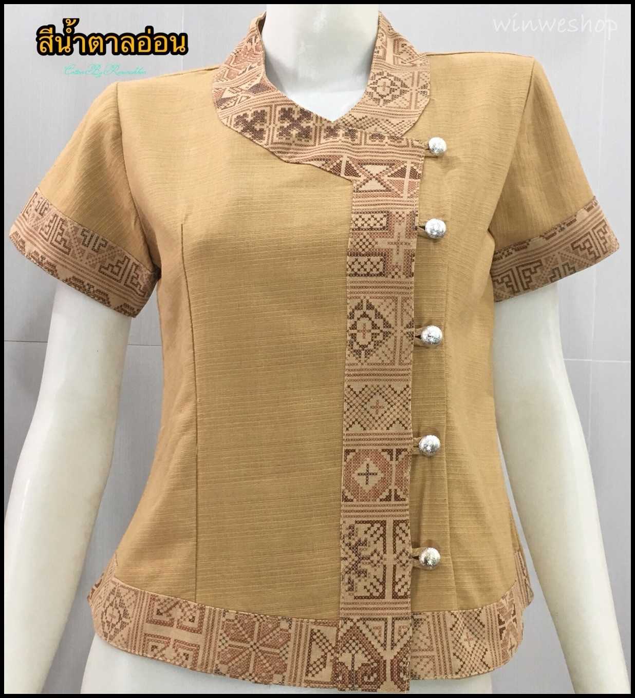 เสื้อผ้าฝ้ายซินมัย-แขนสั้น-สีน้ำตาลอ่อน