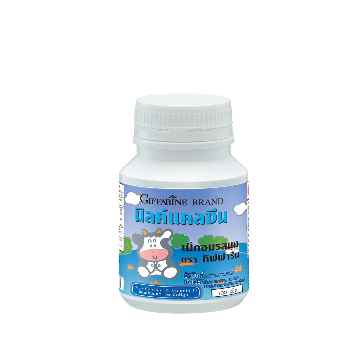 กิฟฟารีน แคลซีน (มิลค์ แคลซีน)