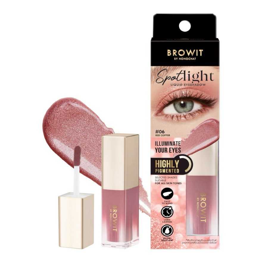 สปอตไลท์ ลิควิด อายแชโดว์น้องฉัตร 6 สี ► Official Account Browit Spotlight Liquid Eyeshadow