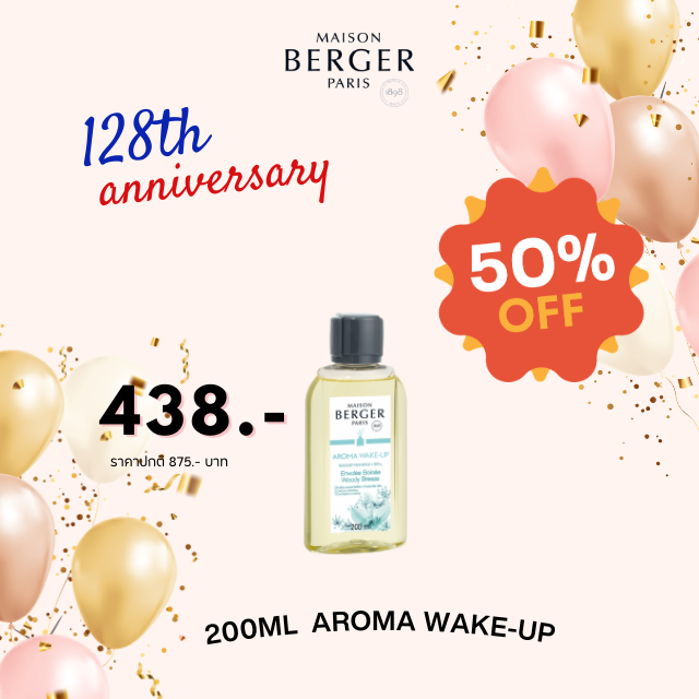 Aroma Wake up Refill 200ml ,น้ำหอมชนิดเติมก้านกระจายความหอมกลิ่นอะโรมา เวคอัพ